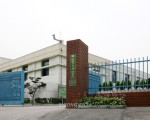 서울뚝도정수장