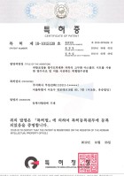 특허 제 10-1015120 호