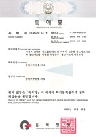 특허 제 10-0924114 호