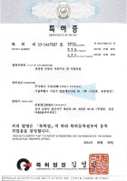 특허 제 10-1447527 호