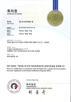특허 제 10-1557685 호