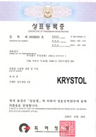 상표(0633928)