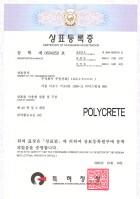 상표(0634252)