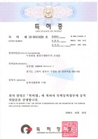 특허 제 10-0641639 호